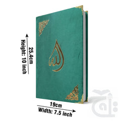 Title Image Holy Quran Translated Shaneel 11KV-Green