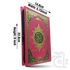Title Image Holy Quran Tajweedi Rainbow(16 Line) 876-7KZ