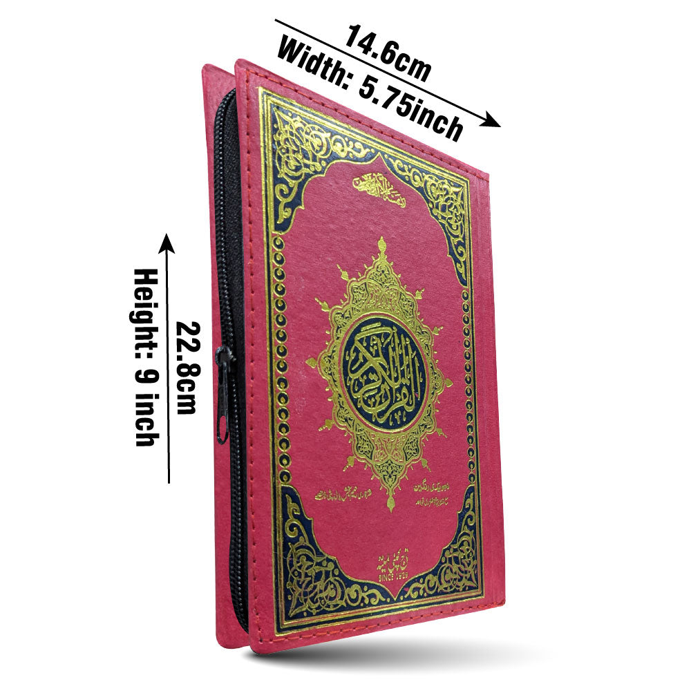 876-7KZ Holy Quran Tajweedi Rainbow(16 Line)