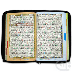 Inner Image Holy Quran Tajweedi Rainbow(16 Line) 876-7KZ