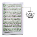 87 Surah Yaseen Translated 16 Pages