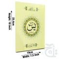 Title Image Surah Yaseen Translated 16 Pages 87K