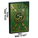87KA Surah Yaseen Translated 16 Pages