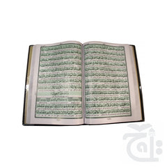 Inner Image Holy Quran Sindhi 458K