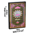 232-1TK Yazda Sura With chehel rabbana Tajweedi