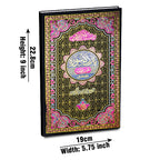 232-1TK Yazda Sura With chehel rabbana Tajweedi