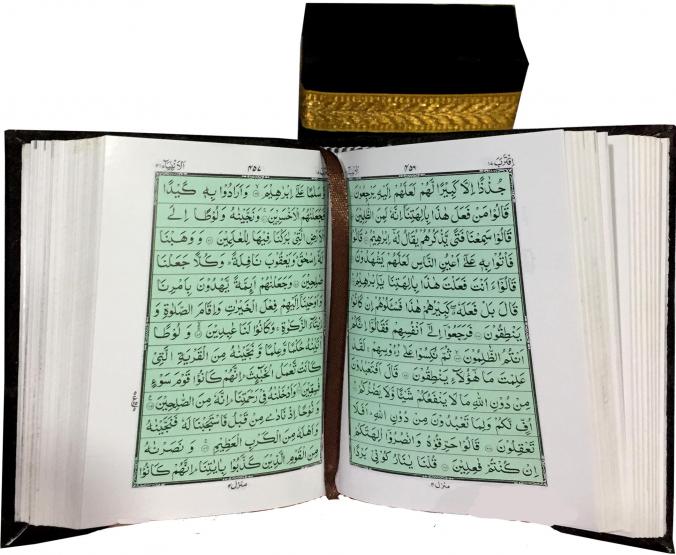 19KS Khana Kaba Stand with Holy Quran