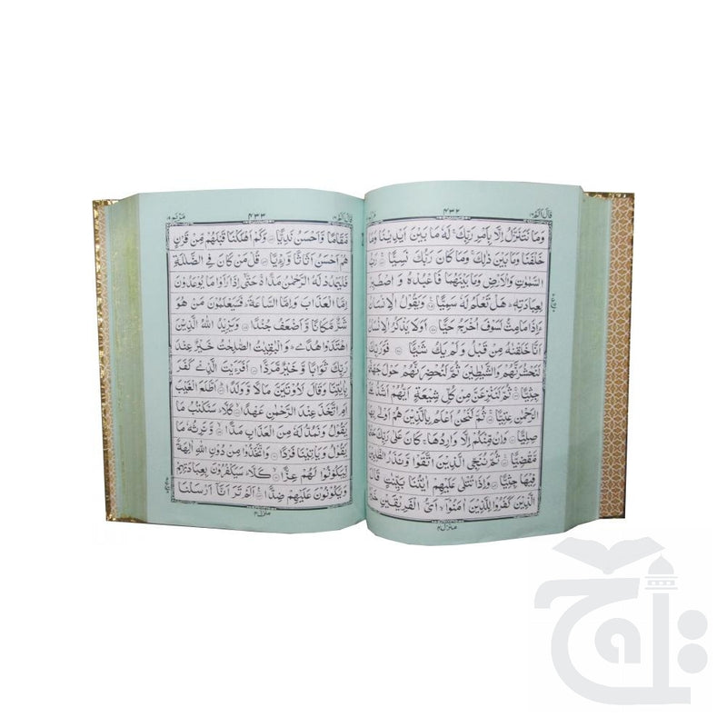 Inner Image Golden Jahez Box With Holy Quran 13 Line 3GJ