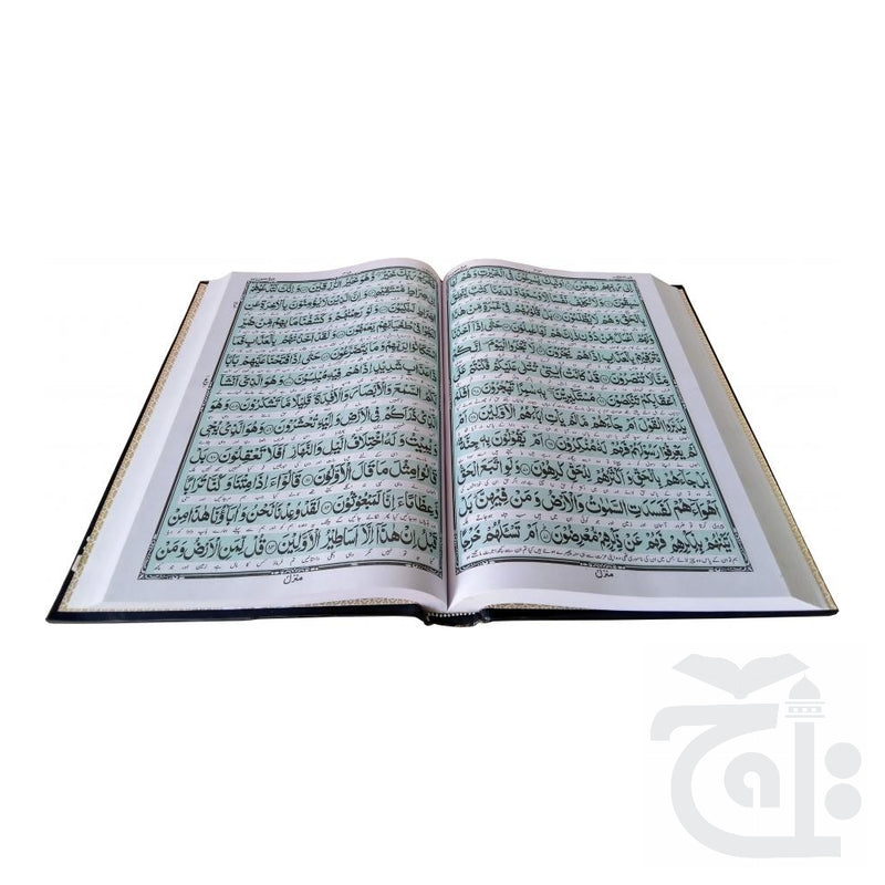 Inner Image Holy Quran Only Translation (Kanzul aiman)Chob 11-4A