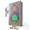 Title Image Holy Quran Only Translation (Kanzul aiman)Chob 11-4A