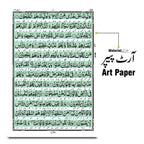 11-4K Holy Quran Only Translation (Kanzul aiman)Chob