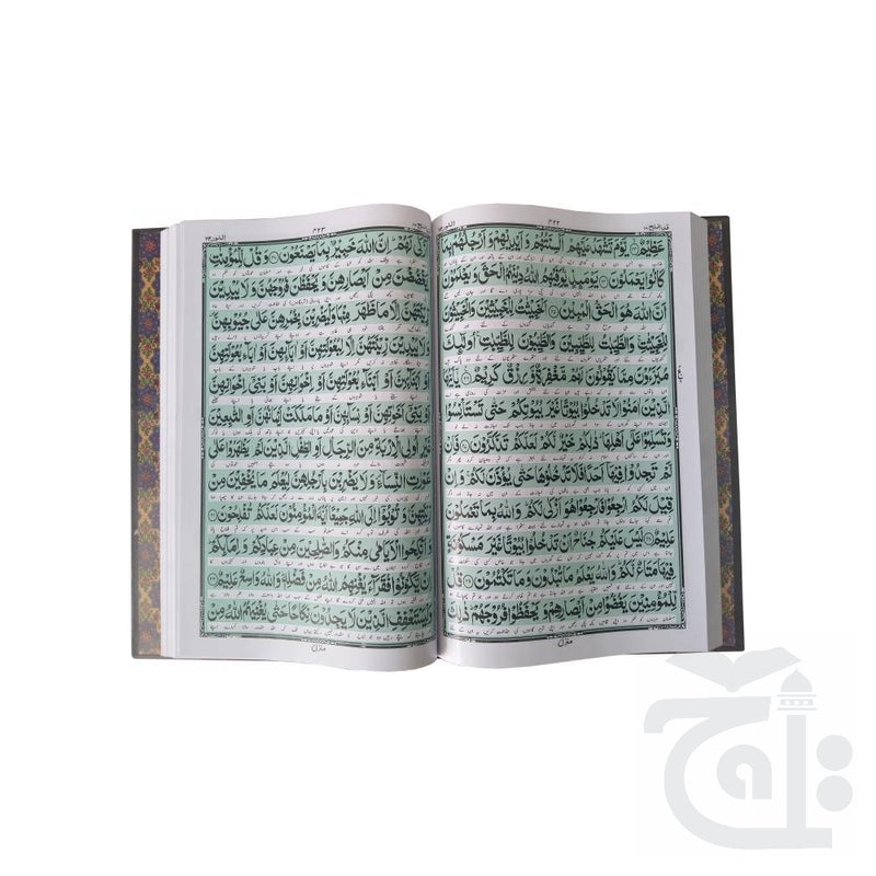 Inner Image Holy Quran Only Translation (Kanzul aiman)Chob 11-4K