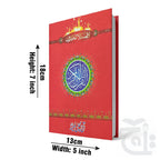 Title Image Holy Quran(16 Line Hafizi) 54L
