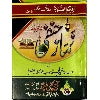1007-1 Nimaz e Hanafi(Khair M Jalandhri)Pocket