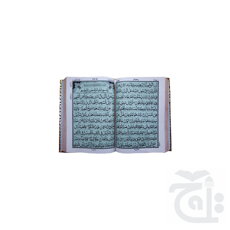 Inner Image Holy Quran Golden 376SG