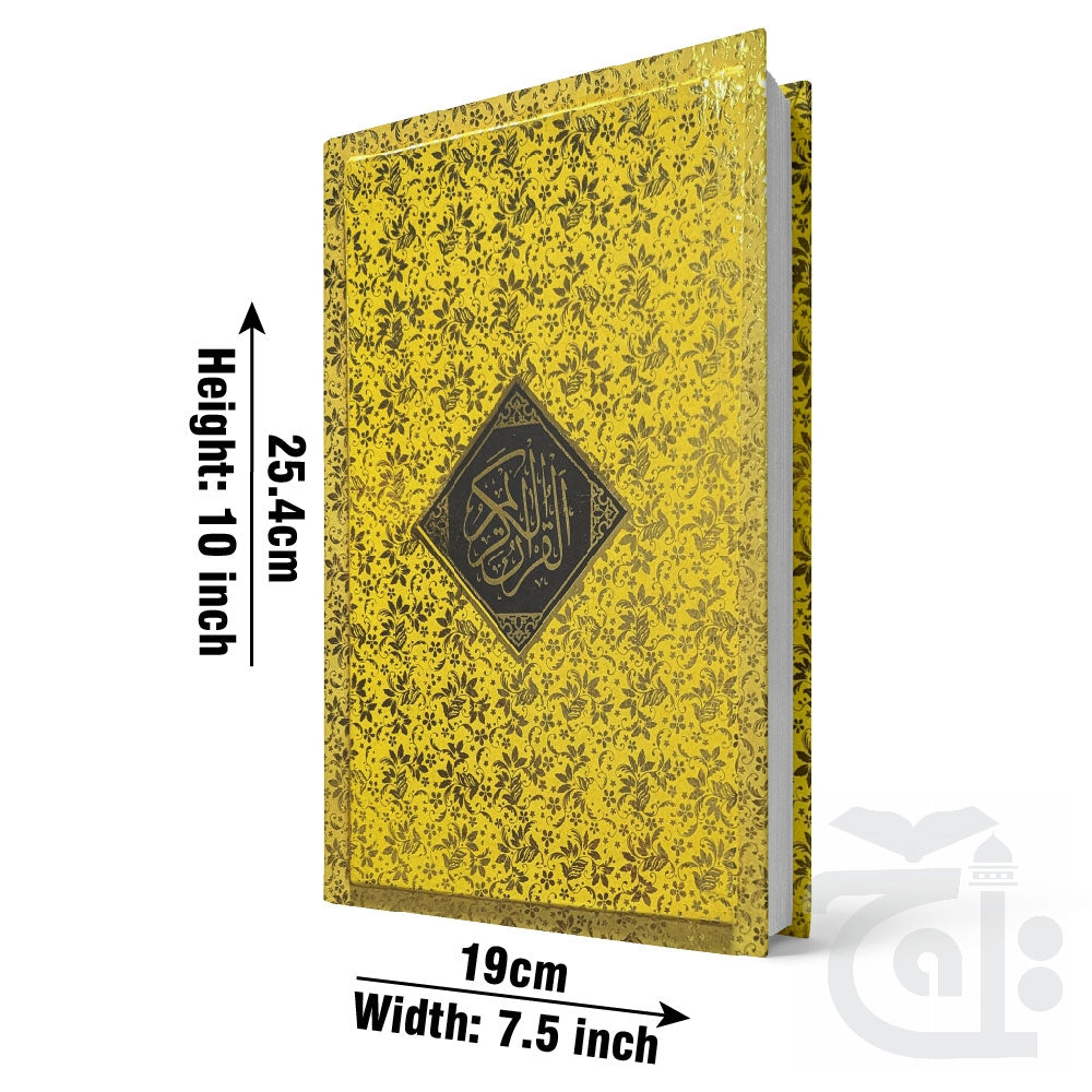 Title Image Holy Quran Golden 376SG
