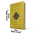 376SG Holy Quran Golden