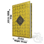 Title Image Holy Quran Sindhi 458G