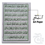 Inner Image Majmooa Wazaif(Ahmad Raza Khan RA) 217K