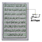 217K Majmooa Wazaif(Ahmad Raza Khan RA)