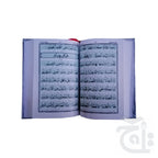 Inner Image majmoa Wazaif (Fateh M Jalandhri RA) 218-2K