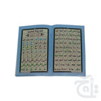 Inner Image Noorani Qaida Tajweedi 854-24