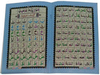 854-24 Noorani Qaida Tajweedi