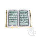 Inner Image Dalail-ul-Khairat (urdu translation) 59G
