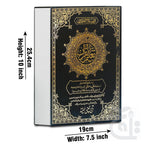 Title Image Asan Tafseer Taleem ul Quran Pashto 161-5