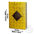 Title Image Holy Quran Tajweedi Golden 855-4G