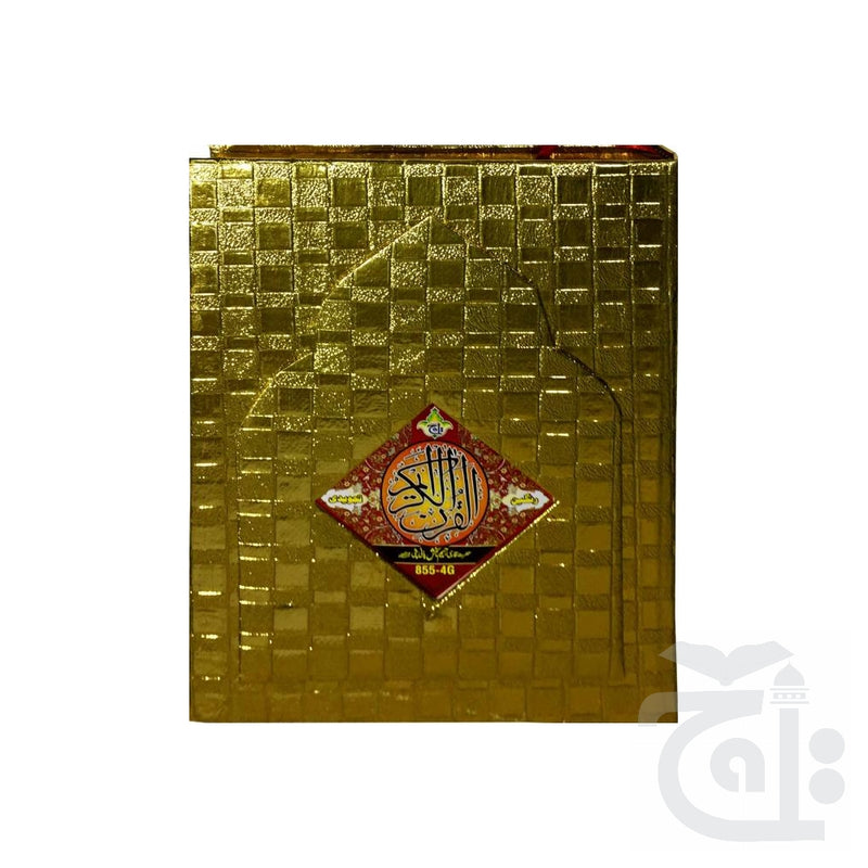 Title Image Holy Quran Tajweedi Golden 855-4G