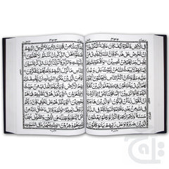 Inner Image Large Koran  Holy Quran Extra Large (21x29) Arabic Only 11 Lines Mushaf 378U