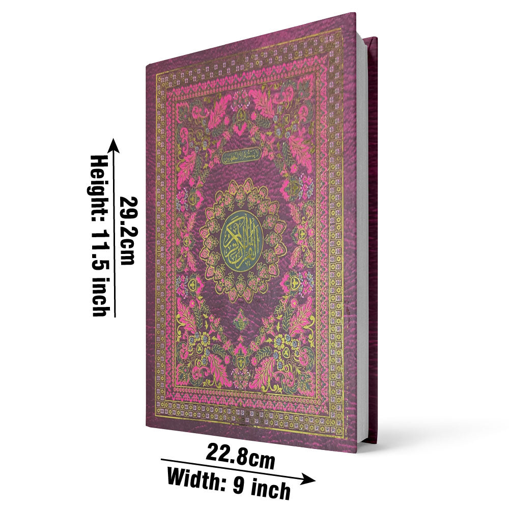 378U Large Koran : Holy Quran Extra Large (21x29) Arabic Only 11 Lines Mushaf