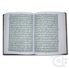 Inner Image Holy Quran(16 Line Hafizi) 55-7B