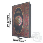 Title Image Holy Quran(16 Line Hafizi) 55-7B