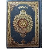 55-7BZ Holy Quran 16 line premium With Zip