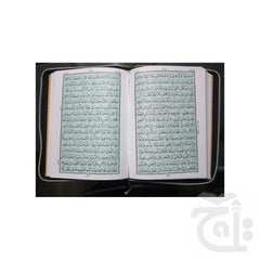 Inner Image Holy Quran 16 line premium With Zip 55-7BZ