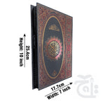 Title Image Holy Quran 16 line premium With Zip 55-7BZ