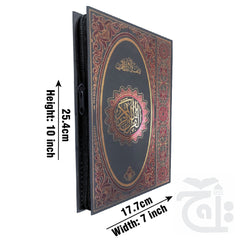Title Image Holy Quran 16 line premium With Zip 55-7BZ