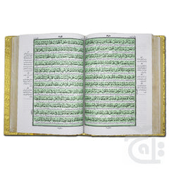 Inner Image Holy Quran 81GG