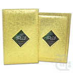 Title Image Holy Quran Translated Golden 465GG