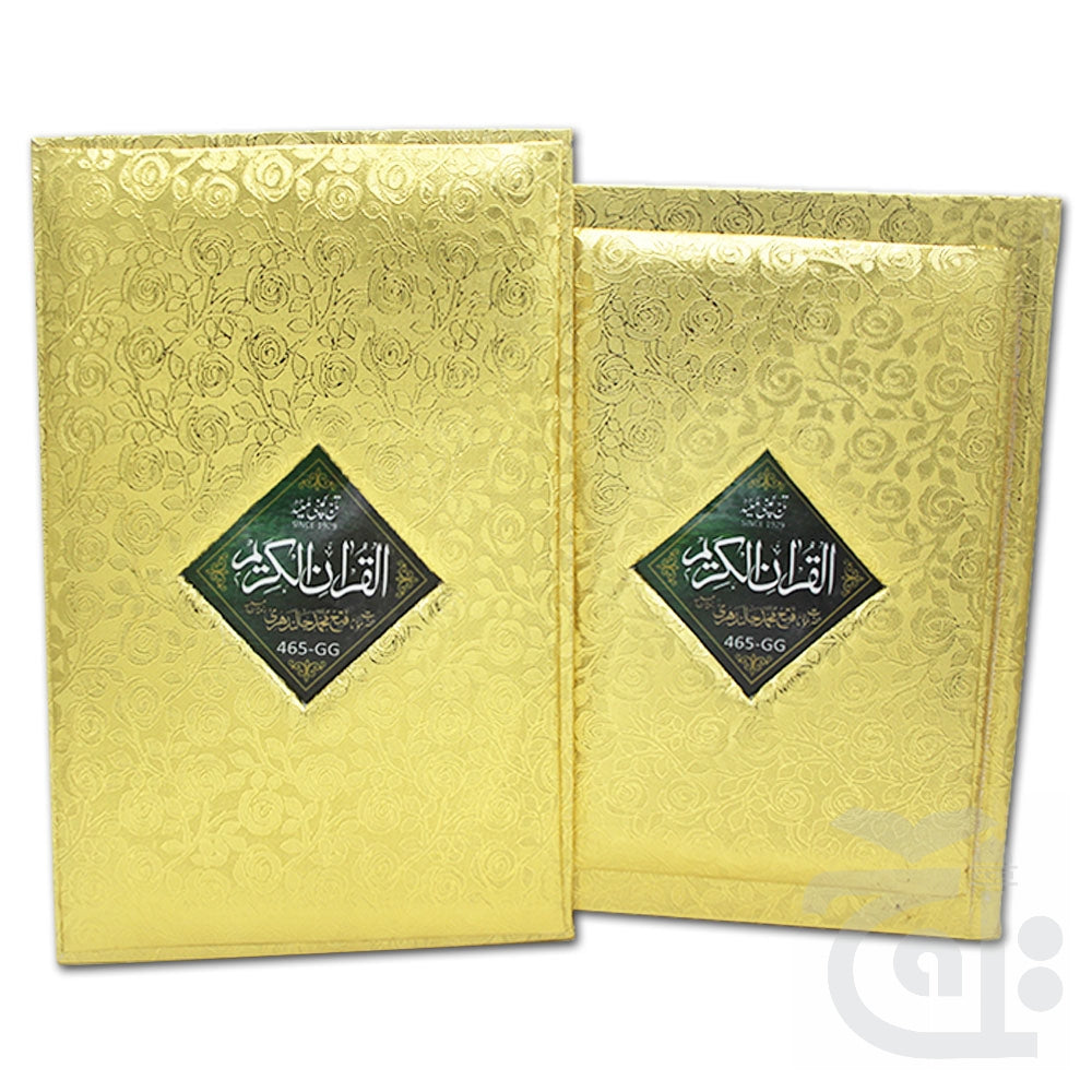 Title Image Holy Quran Translated Golden 465GG