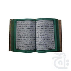 Inner Image Holy Quran 13 Line Golden Box 3GG