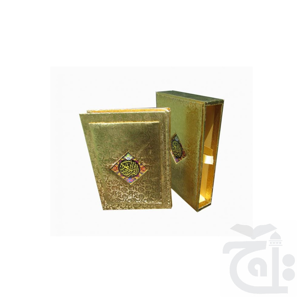 Title Image Holy Quran 13 Line Golden Box 3GG