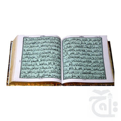 Inner Image Holy Quran  Golden 376GG