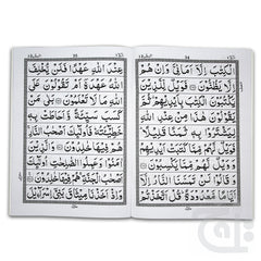 Inner Image 30 Parts Set Of Holy Quran Arabic Text Bold Font 9 line Complete Quran Juz 30 Quran 10-30UC