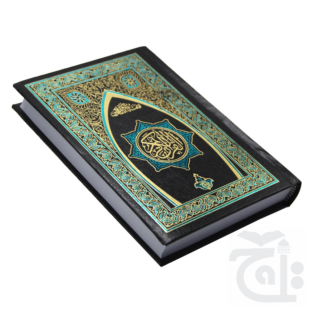 Title Image AL-Quran 16 Line Hafzi  Medium Quran 14x20 Arabic Only 76U