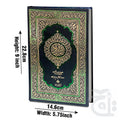 Title Image Holy Quran Tajweedi 16 Line Rianbow 876-7A
