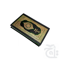 Title Image Holy Quran Tajweedi 16 Line Rianbow 876-7A