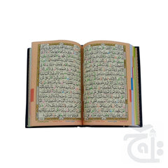 Inner Image Holy Quran Tajweedi 16 Line Rianbow 876-7A